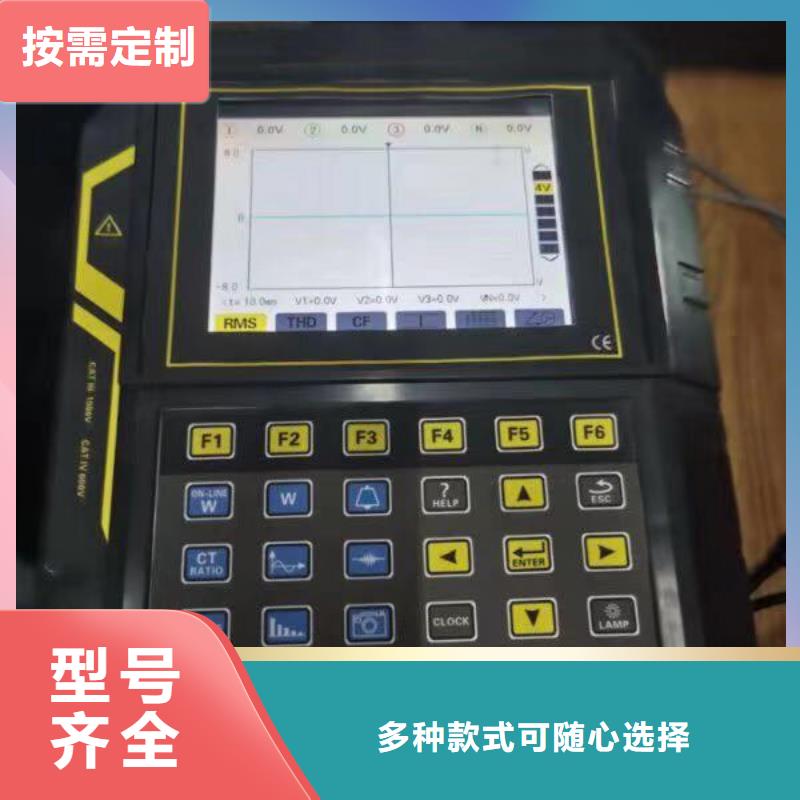 无线高压核相电流仪2025实时更新(2025年)工艺层层把关