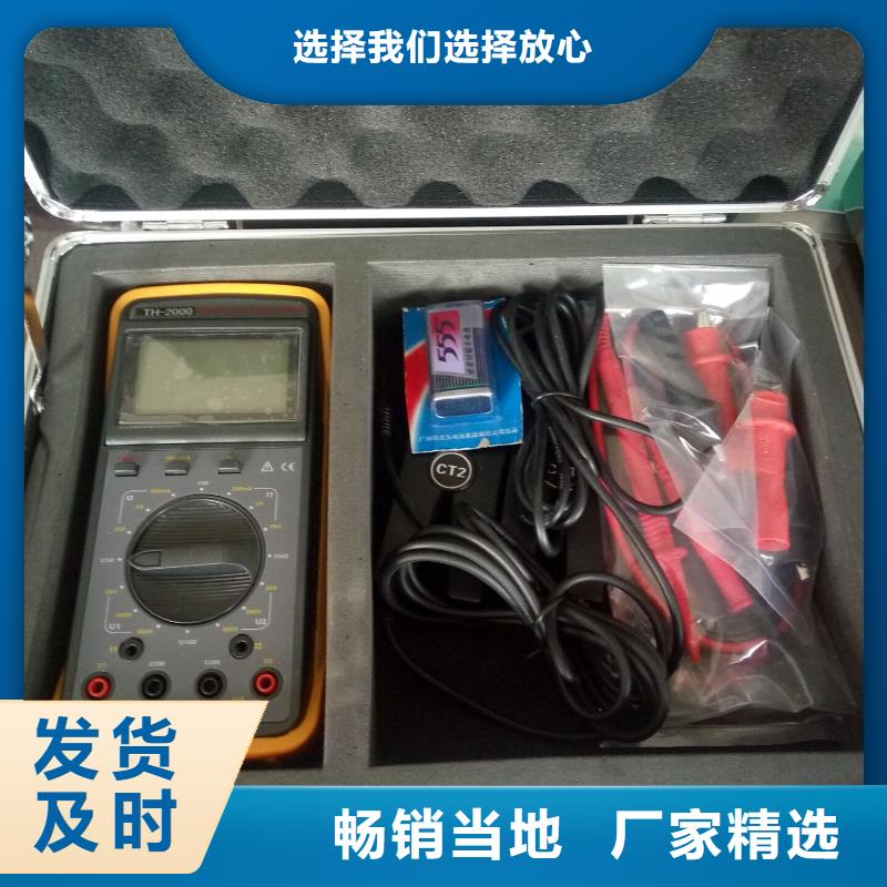 多功能核相器值得信赖