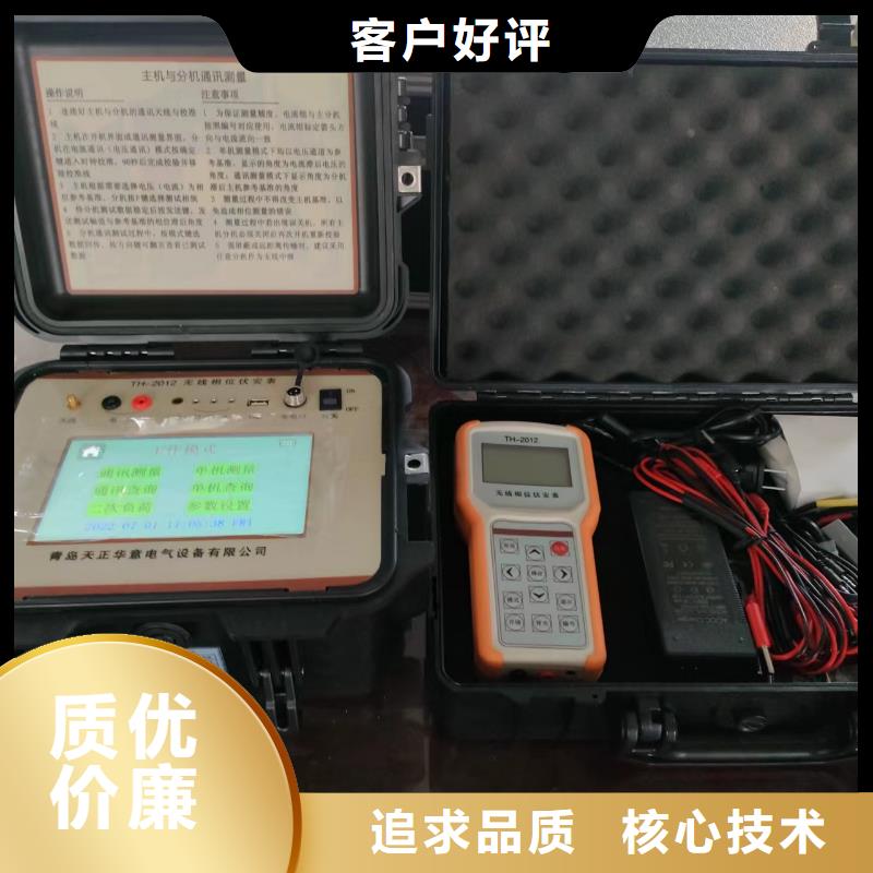变电站监控信息自动对点装置终身质保当地经销商