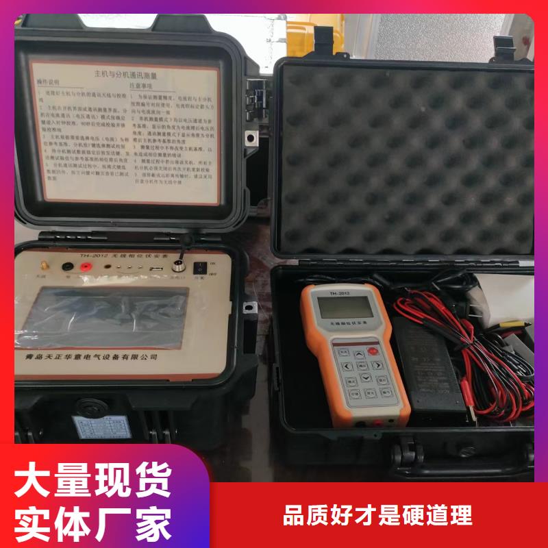 核相器随心所欲定制