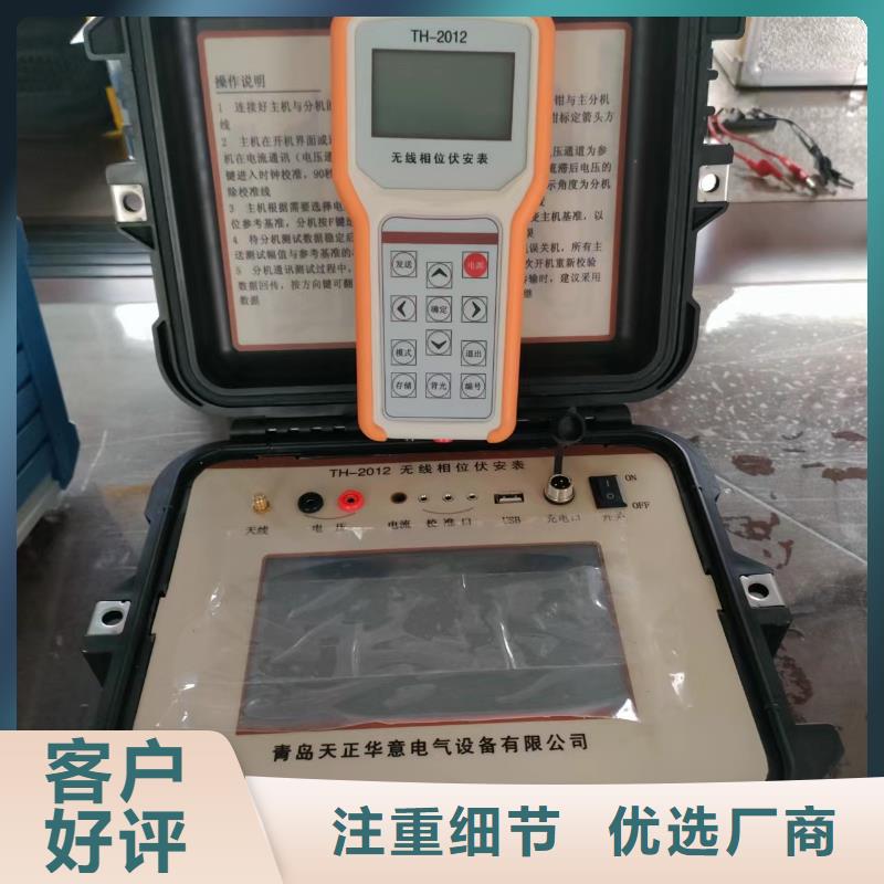 无线高压核相仪厂家直销规格多样