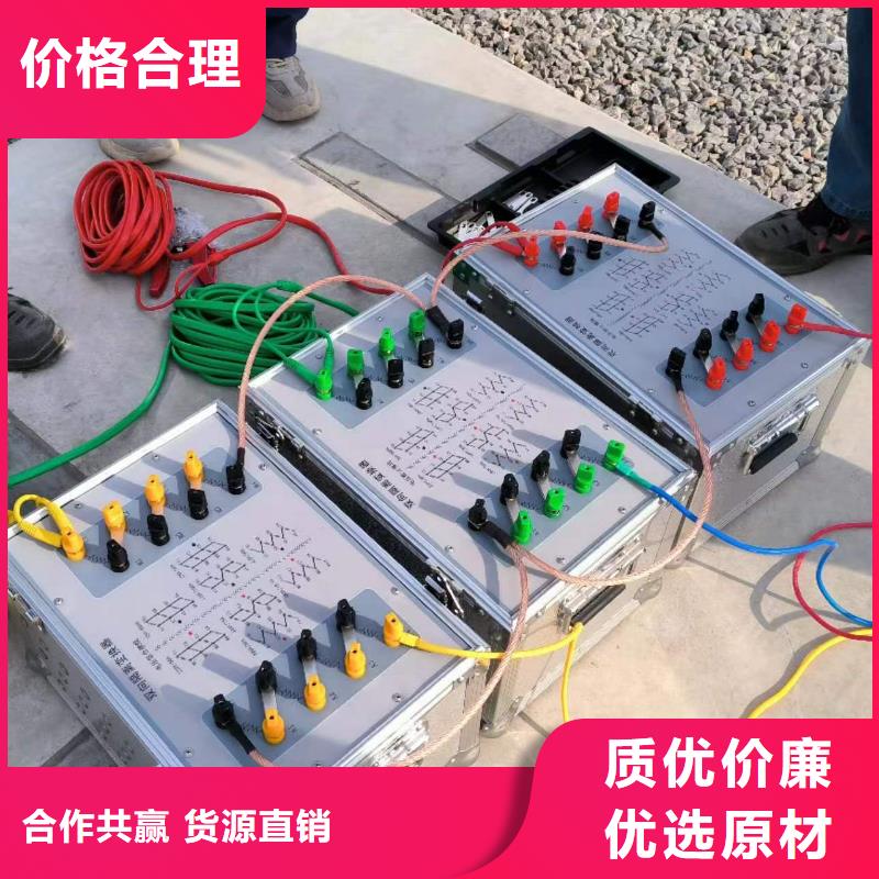 单相继保校验仪发货及时