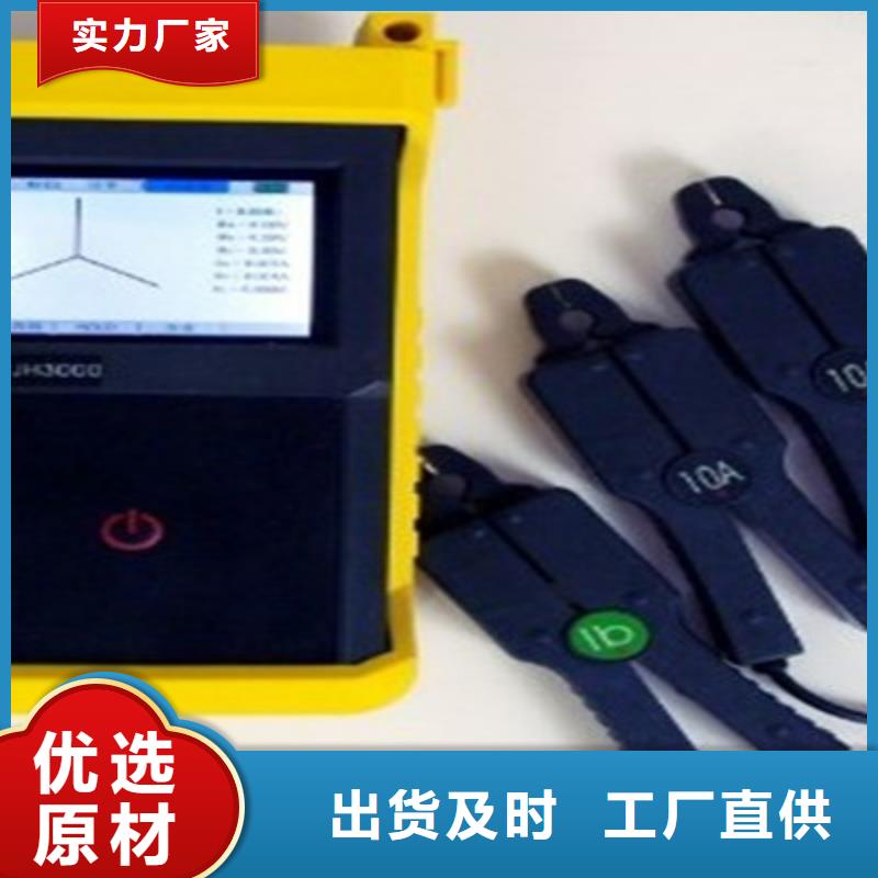 无线高压定相器同行低价