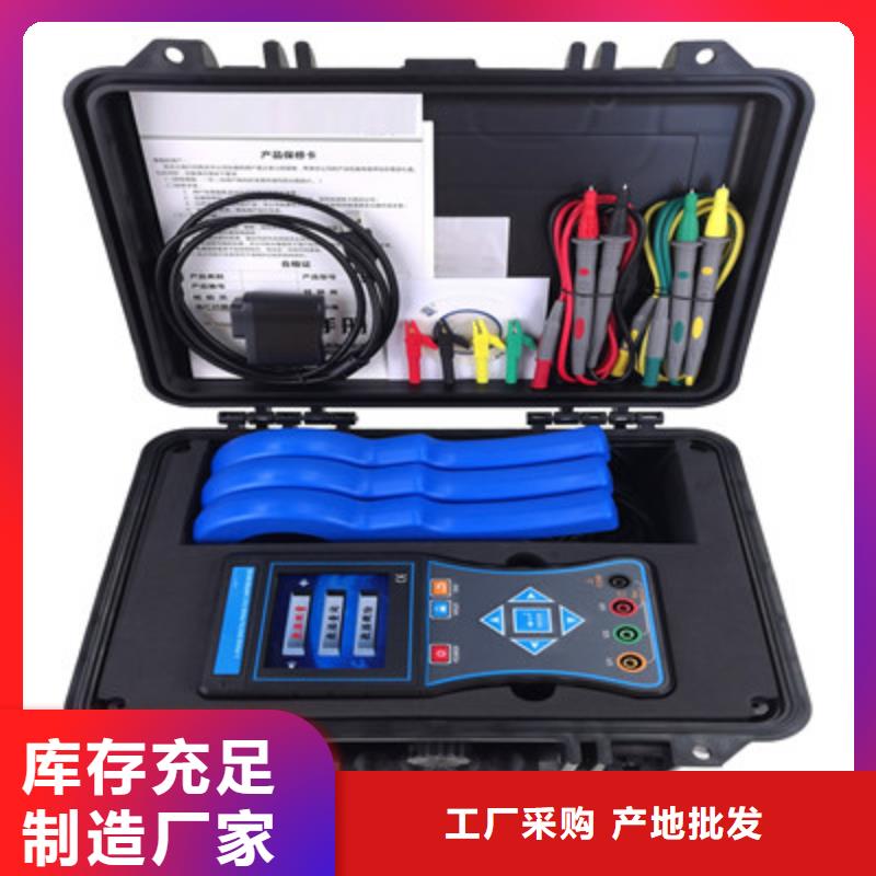 远程无线高压核相仪符合标准