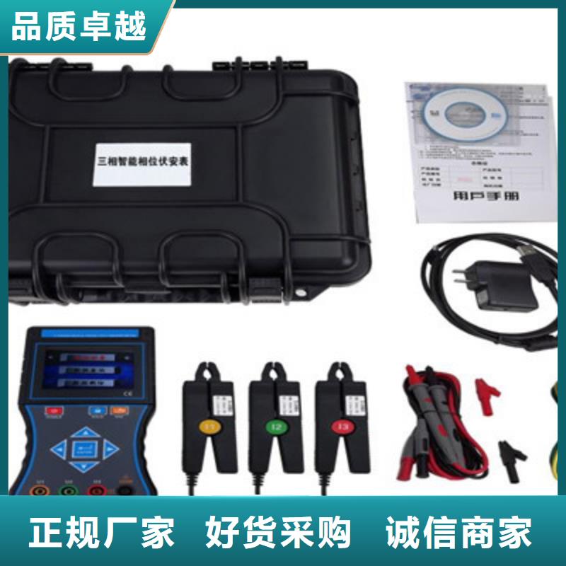 无线相位伏安测试仪当地品牌
