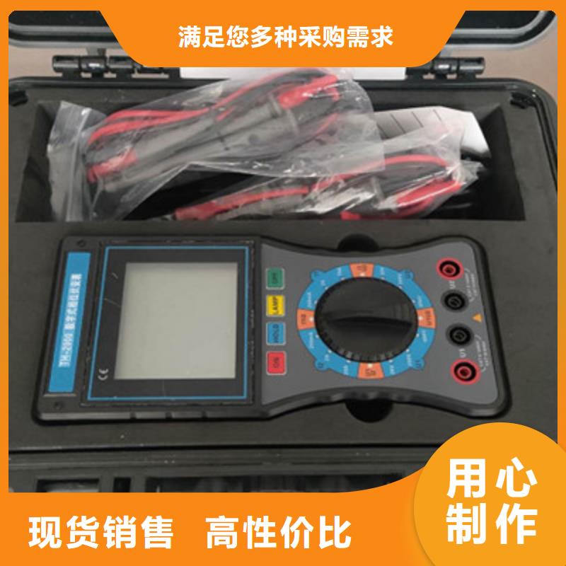 光数字继电保护测试仪服务为先同城厂家