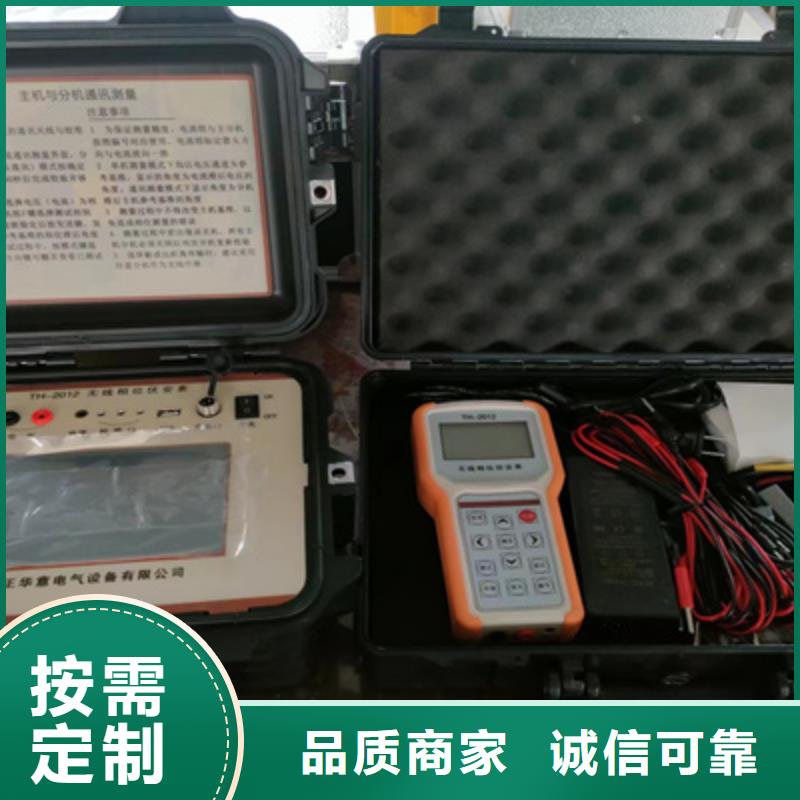 手持式光数字分析仪支持非标定制