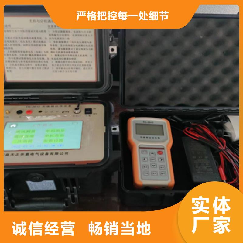 无线核相器选购经验当地厂家