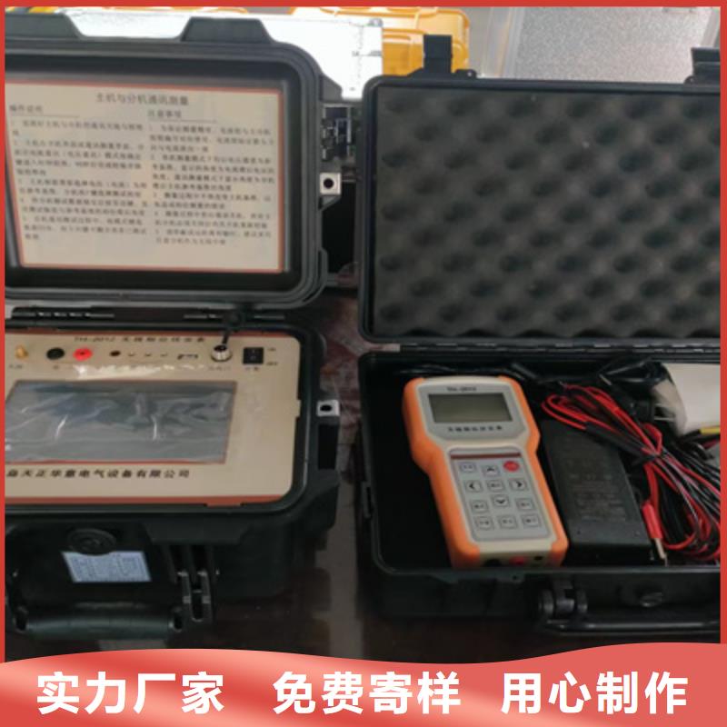 无线高压数字核相仪实体诚信厂家