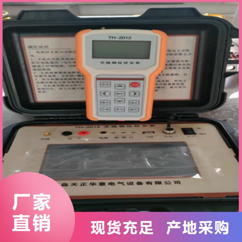 环网柜语音核相器做工精细
