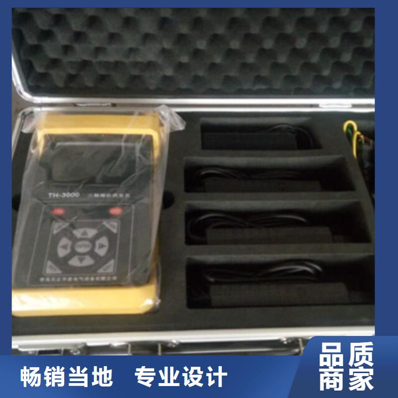 无线高压卫星授时远程核相仪应用领域
