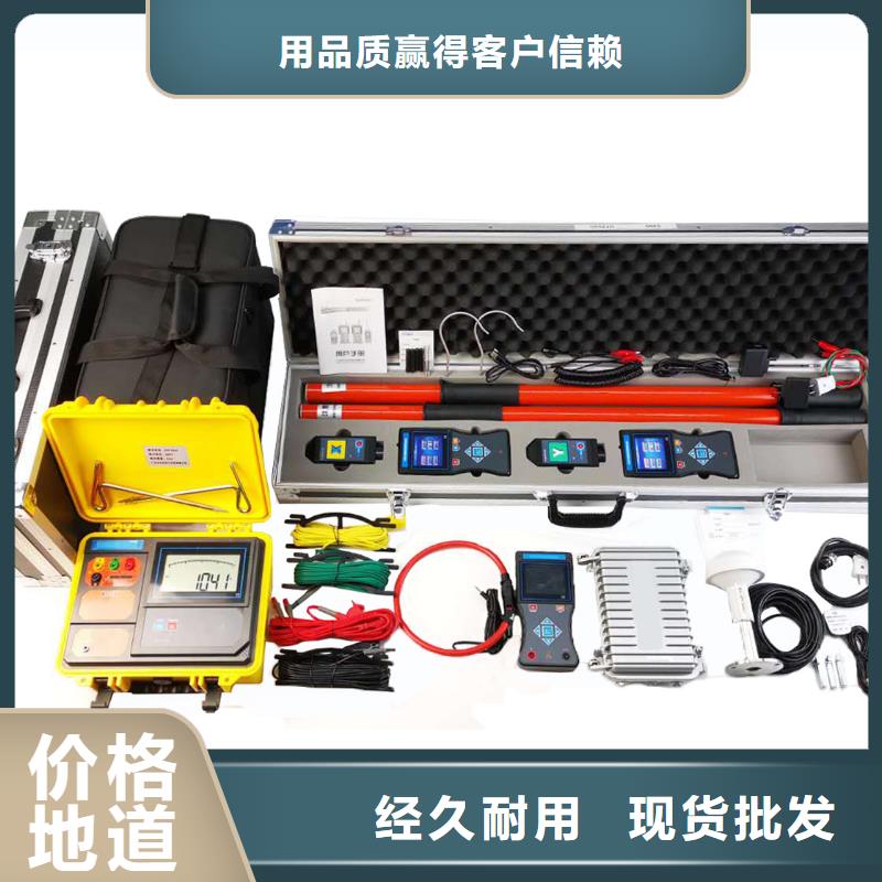 手持式三相相位伏安表2025实时更新【曝光】当地供应商