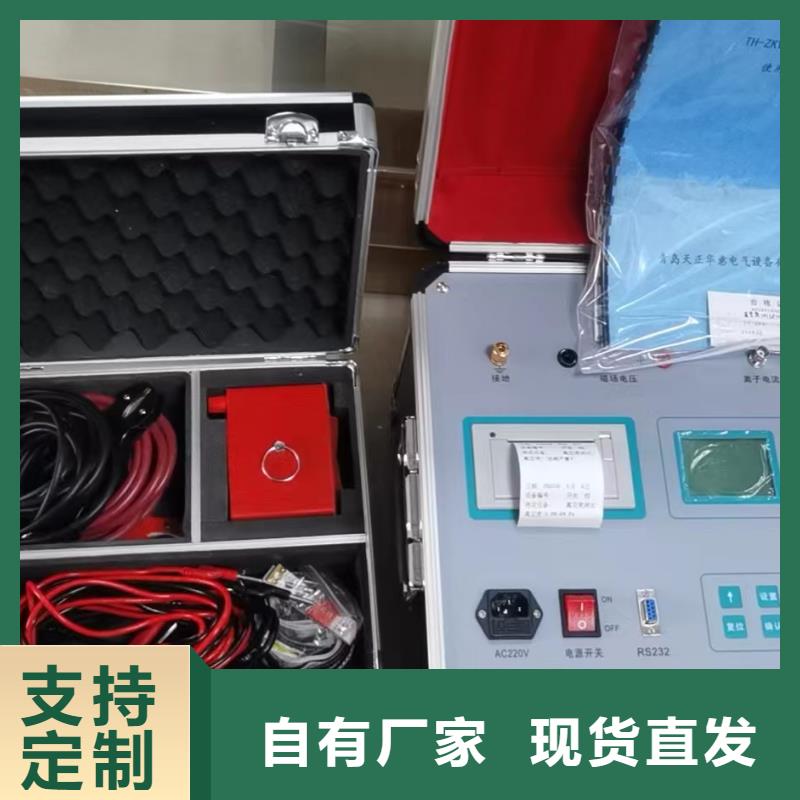 漏电开关测试仪校准装置诚信企业当地经销商