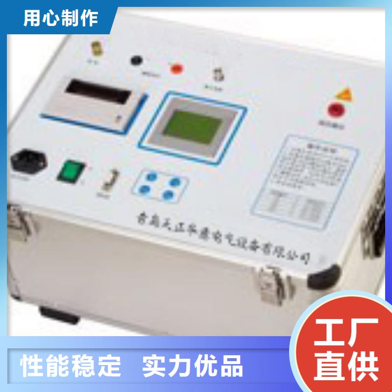 定做开关低电压测试仪的基地同城制造商