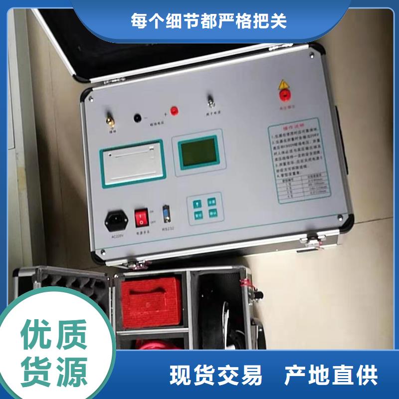 模拟断路器测试装置、模拟断路器测试装置厂家-值得信赖自有生产工厂
