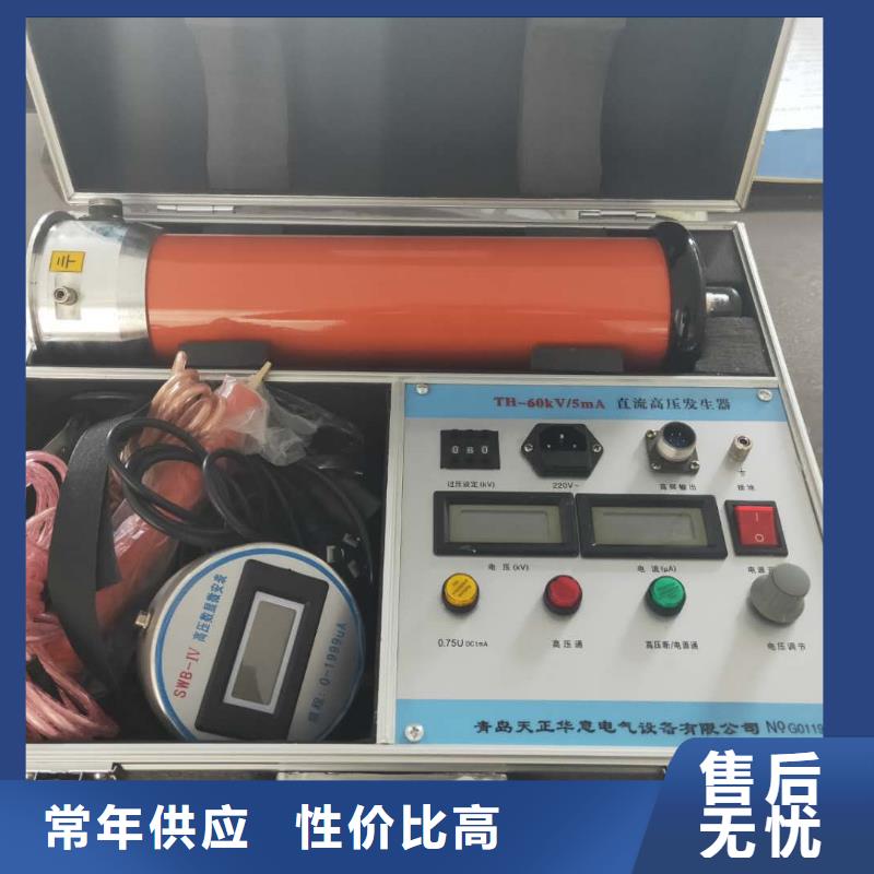 【三相指示仪表校验装置】出厂价格同城生产厂家