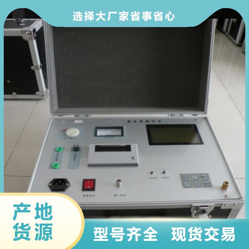 便携式模拟断路器支持定制匠心制造