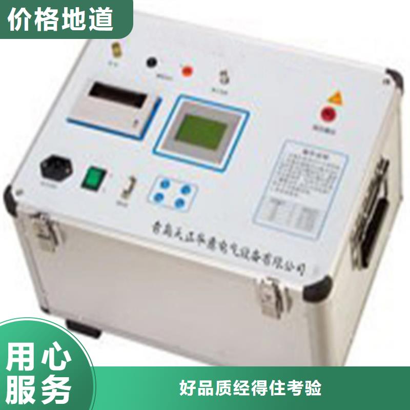 真空管真空度测试仪随心所欲定制