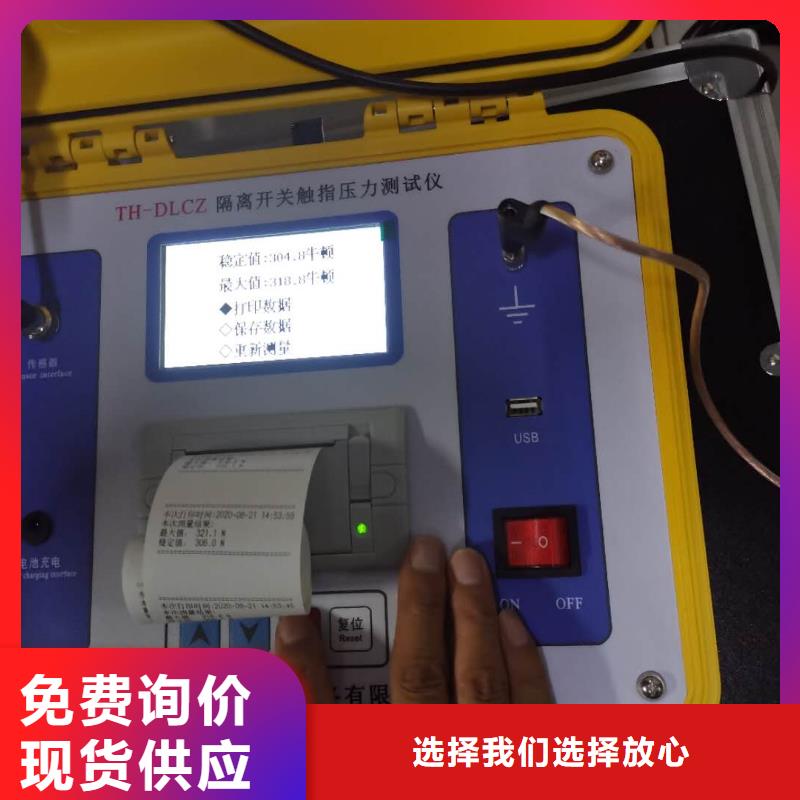 闭口闪点测试仪省心可靠真正让利给买家