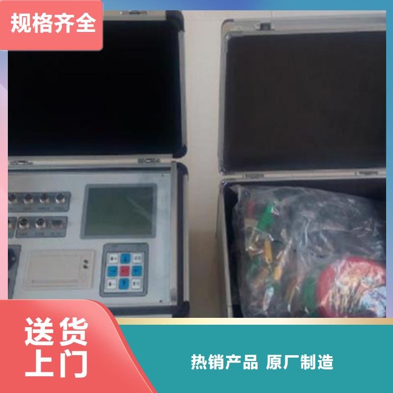 高压开关真空度测量仪材质好专业生产制造厂