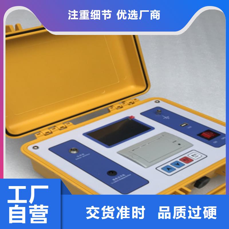 真空开关测试仪品质放心交货准时