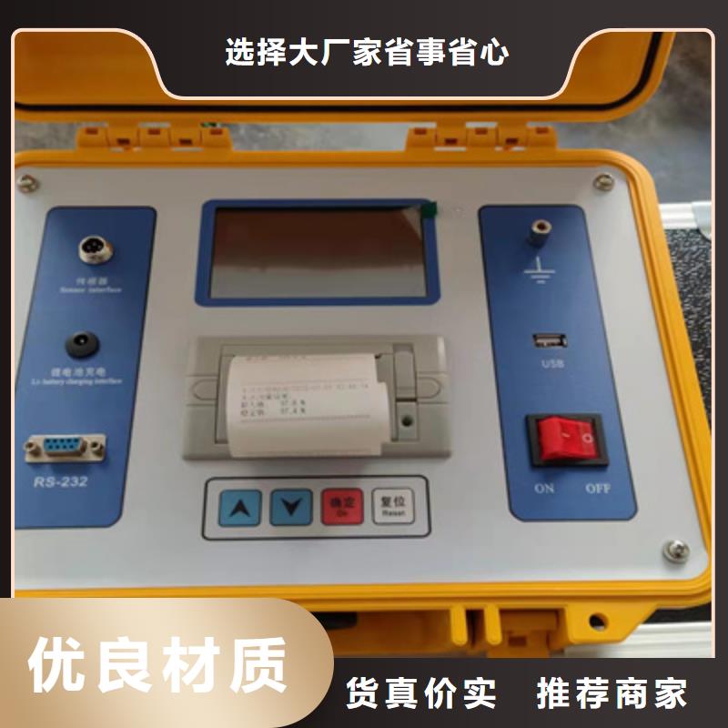 高压开关真空度测量仪真正的厂家货源免费寄样