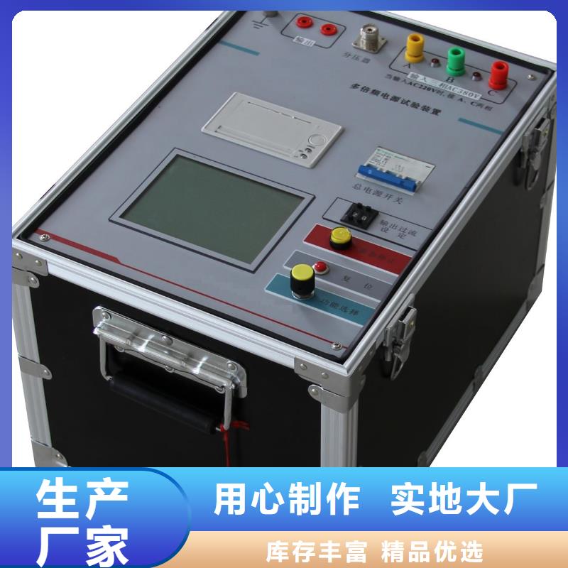三相仪表校验装置质优价廉本地品牌