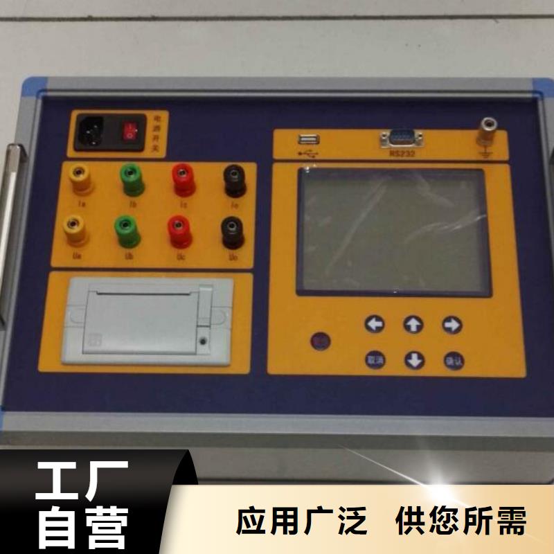 全自动闭口闪点测定仪性价比高敢与同行比服务