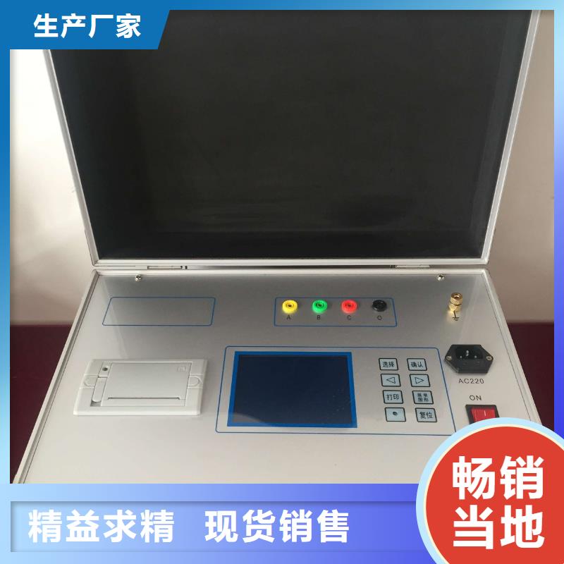 剩余电流保护器测试仪2025实时更新(今日/方案)定制定做