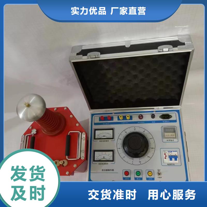 高压开关真空度测量仪厂家现货当地供应商
