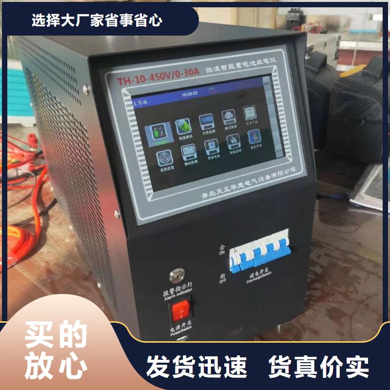 直流系统综合测试仪实力厂家生产加工