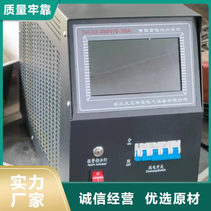 智能充放电综合测试仪近期行情实力厂家
