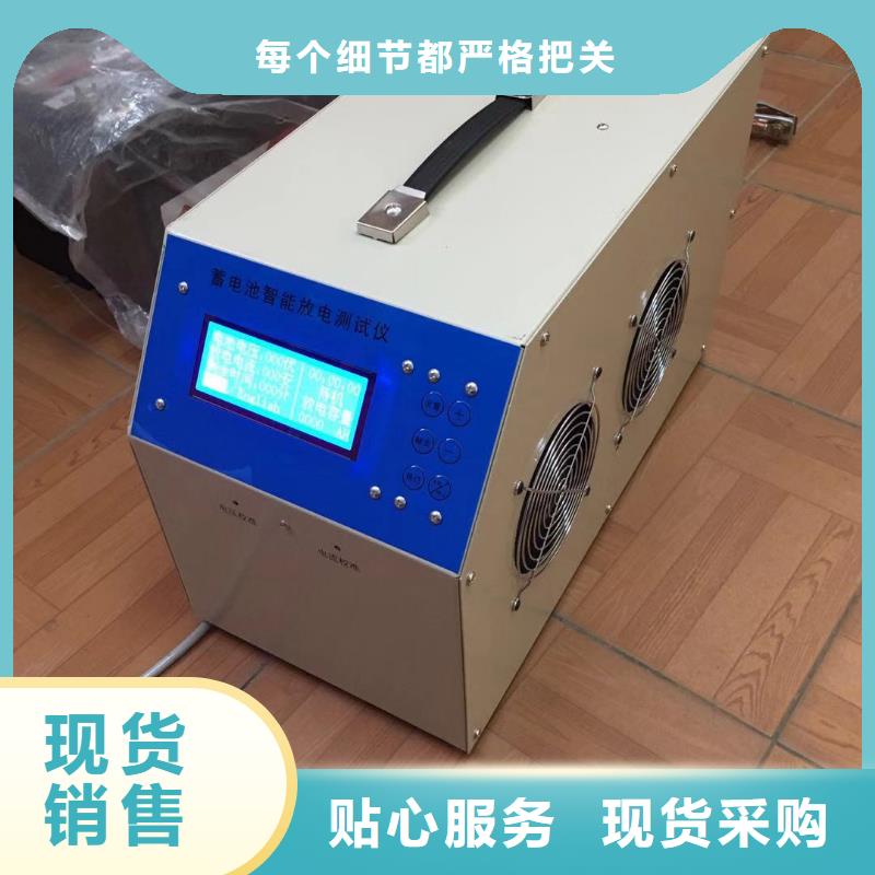 蓄电池智能充放电测试仪现货价格同城公司