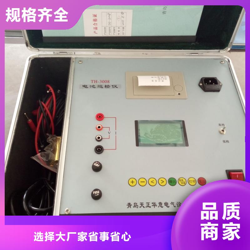 全自动蓄电池充放电检测仪口碑好用心做好每一件产品