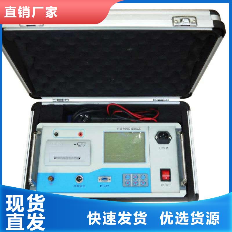 口碑好的蓄电池在线式充放电测试仪生产厂家定制速度快工期短
