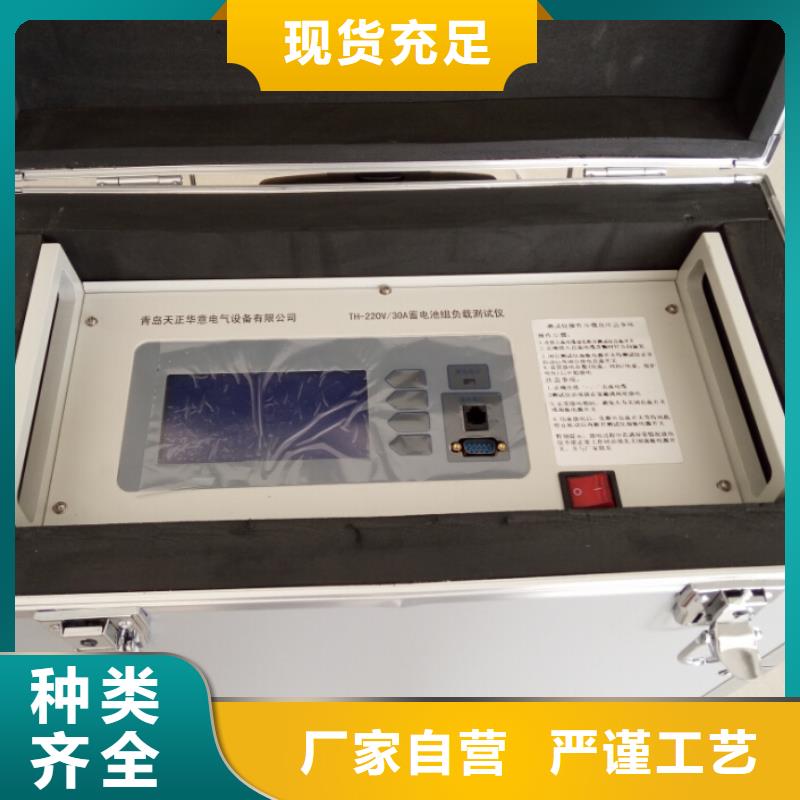 智能型蓄电池充放监测仪近期行情实力公司
