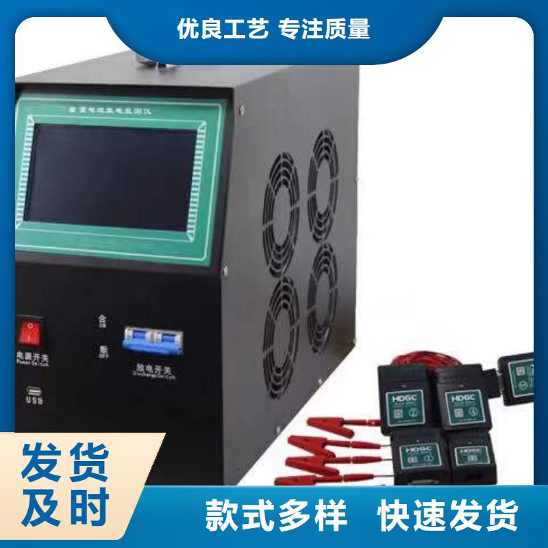 蓄电池能在线测内阻产品介绍大量现货