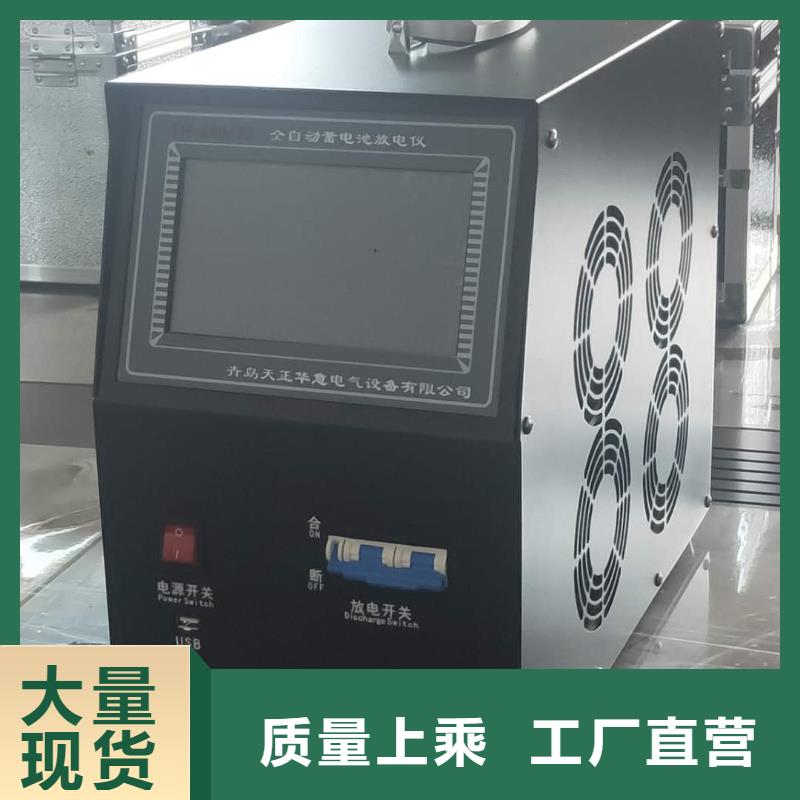 蓄电池内组测试仪质量放心适用范围广