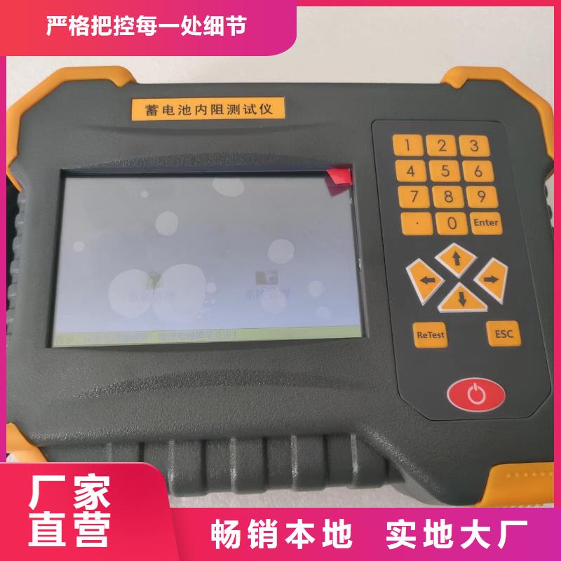 蓄电池电量测试仪质优价廉本地品牌