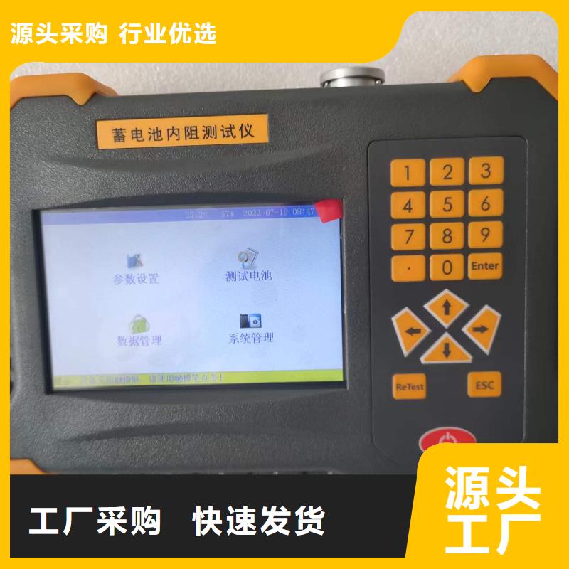 智能型蓄电池充放电测试仪品质过关多种优势放心选择