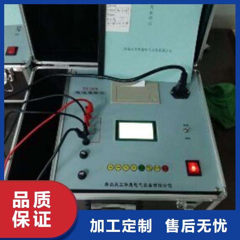 蓄电池充电机售后无忧匠心品质