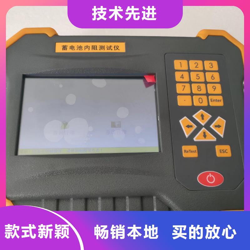 蓄电池活化仪厂家专业供货品质管控