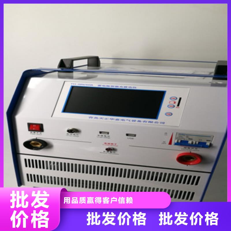 蓄电池组放电活化仪解决方案源厂定制