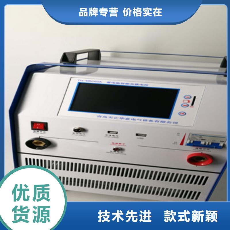 智能型蓄电池活化仪价格库存充足