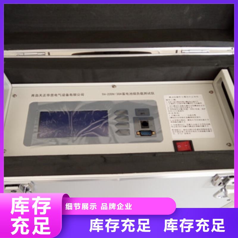 定制智能蓄电池充放监测仪厂家市场报价