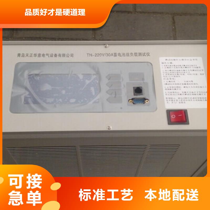 蓄电池放电容量测试仪择优的简单介绍