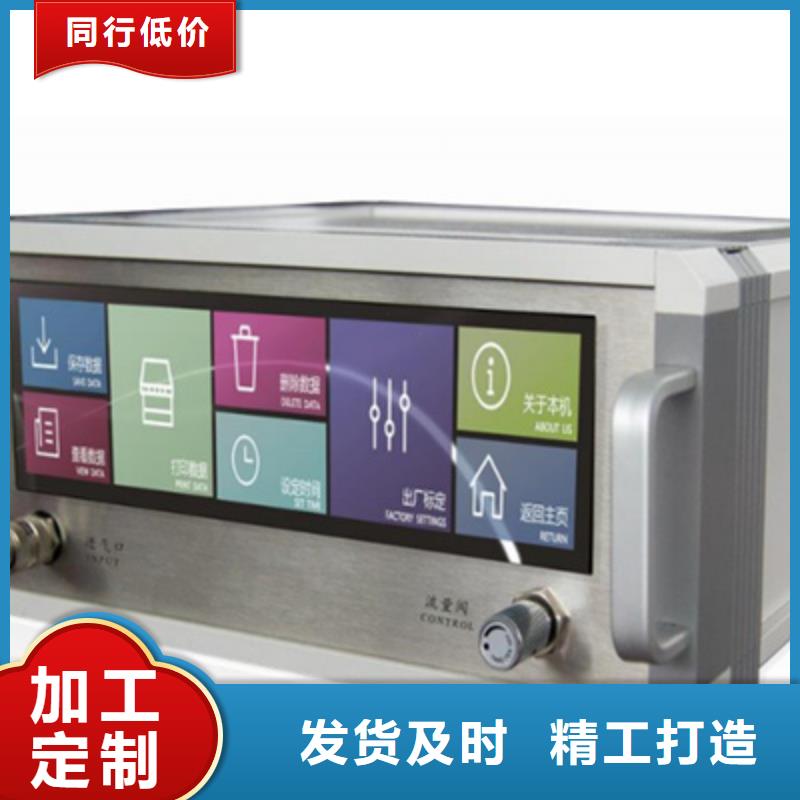 SF6气体泄漏定量在线报警系统有口皆碑