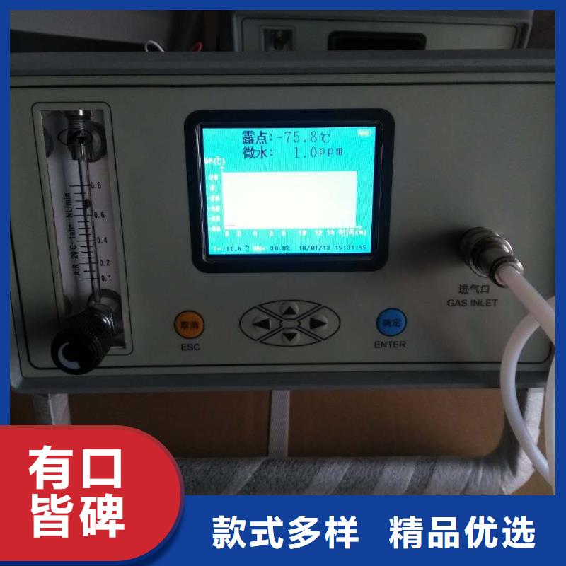 变电站SF6在线监测系统支持大批量采购