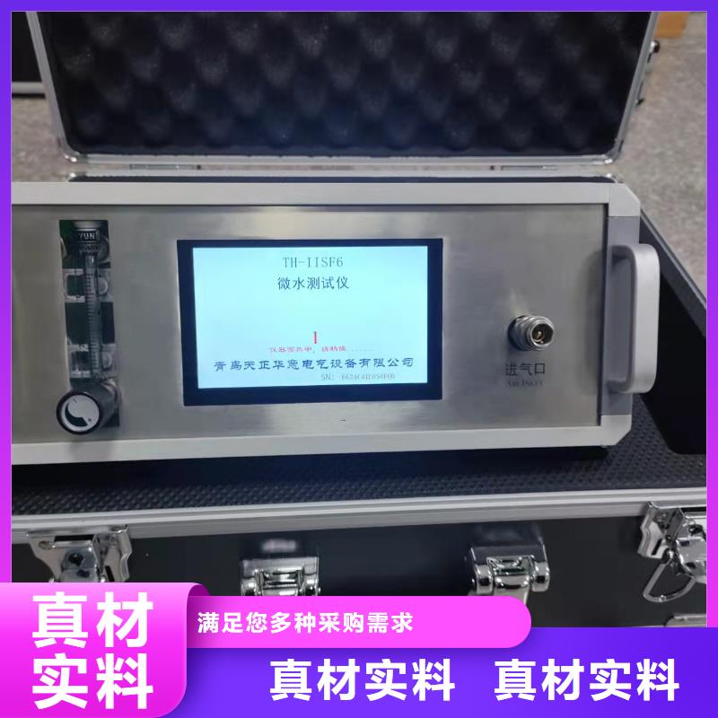 六氟化硫测试仪现货价格支持批发零售