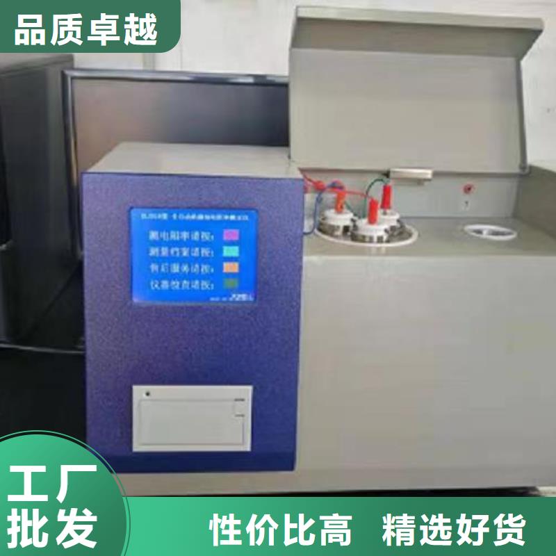 油色谱分析仪货源充足按需定制